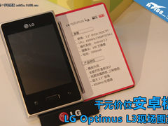 告诉你有多实惠 百元级纽曼T3平板评测