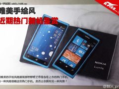 唯美手绘风 带你领略近期热门新机