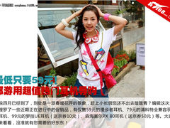 最低只要59元 郊游用超值热门耳机导购