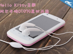 HelloKitty主题 阿尔卡特OT979真机开箱