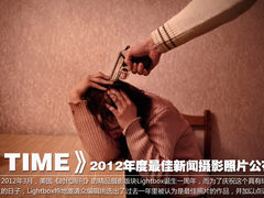 《TIME》2012年度最佳新闻摄影照片公布