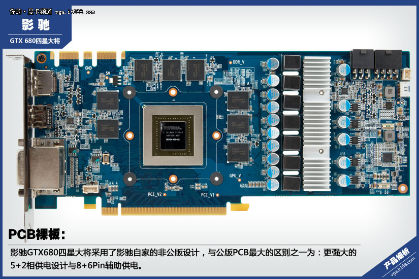 4g显存的诱惑 影驰高频非公gtx680赏析(1/20)