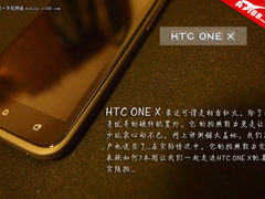 HTC ONE X拍照怎样?带你走进真实随拍