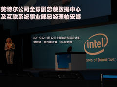 IDF 2012：英特尔智在我芯 腾云驾雾