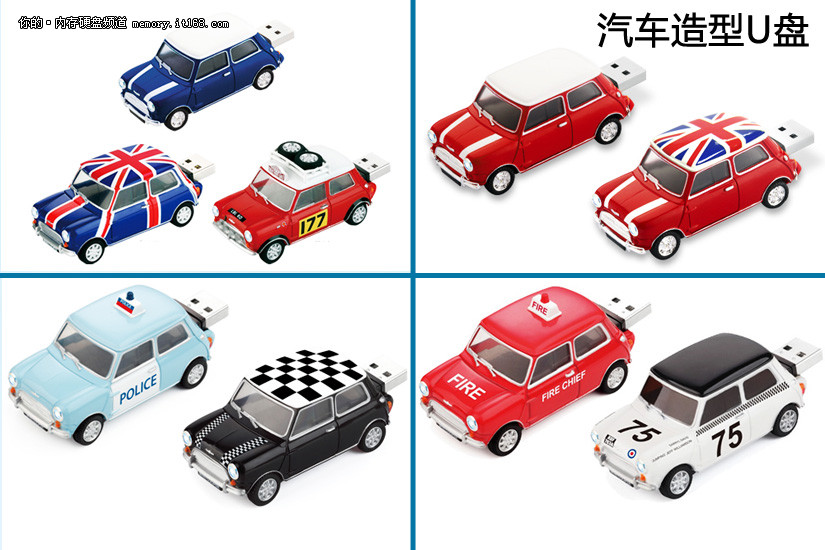 国外特色造型U盘图赏 <em>送女友的</em>好礼物_IT168