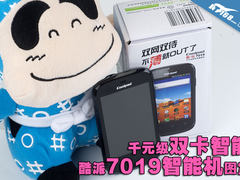 千元双卡纤薄智能机 酷派7019新品图赏