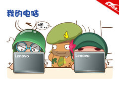 扬天敢想敢为 炮炮兵职场向前冲 电脑