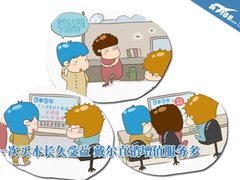 一次买本长久受益 戴尔直销增值服务多