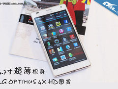 四核超薄+4.7寸屏 Optimus 4X HD图赏