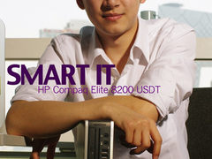 高端商务机 惠普Elite 8200 USDT风尚赏