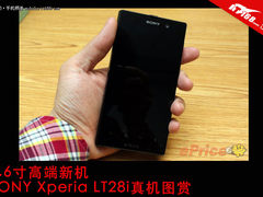 索尼最新4.6寸高端机 LT28i真机图赏
