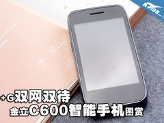 C+G双网双待智能机 金立C600定制机图赏