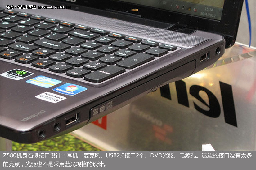 ThinkPad E430 IdeaPad Z580双机大曝光