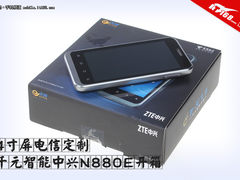 4寸屏电信定制 千元智能中兴N880E开箱