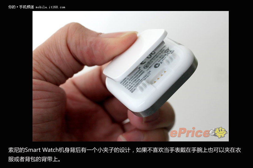 千元售价 索尼Smart Watch智能手表试用_IT16