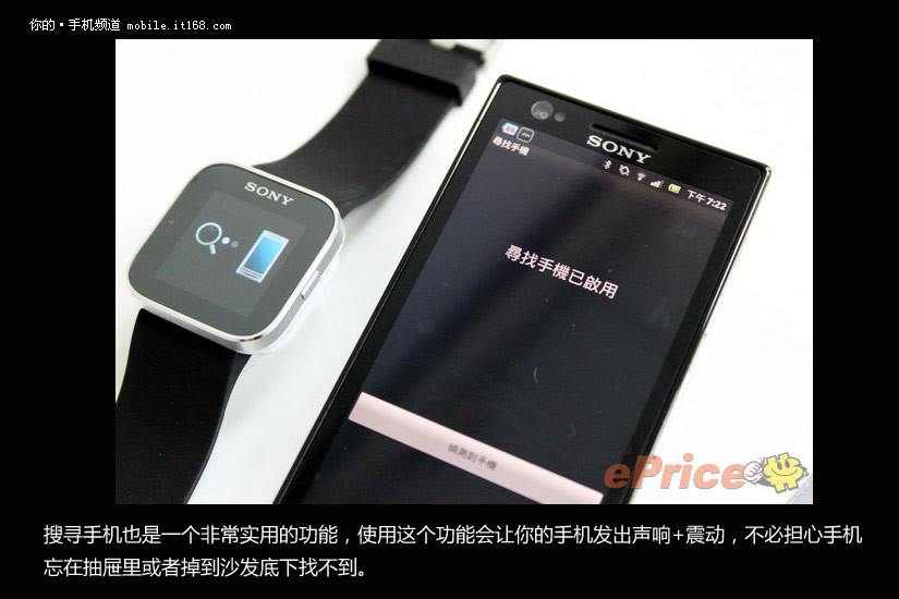 千元售价 索尼Smart Watch智能手表试用_IT16