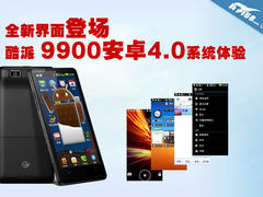 全新界面登场 酷派9900安卓4.0系统体验