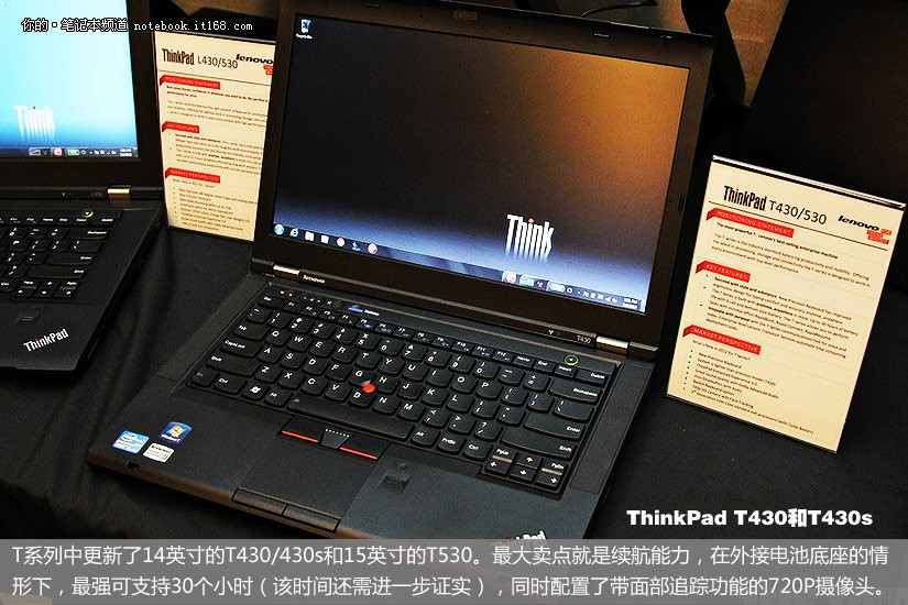 24thinkpad l系列中有两款最新产品分别是14英寸的l430和15英寸的l530