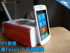 白色机身WP7.5系统 三星Focus 2开箱