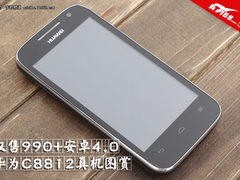 仅售990 安卓4.0系统华为C8812真机图赏