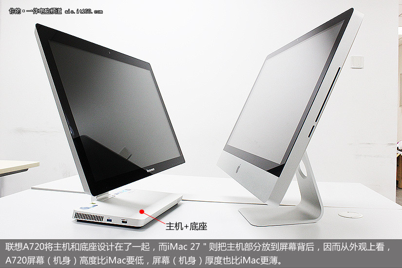 27寸一体机之战 联想a720挑战苹果imac_it168