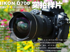 比原厂便宜一半 图丽16-28/2.8海外实拍