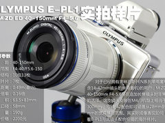 升级首选 奥林巴斯M.ZD 40-150海外实拍