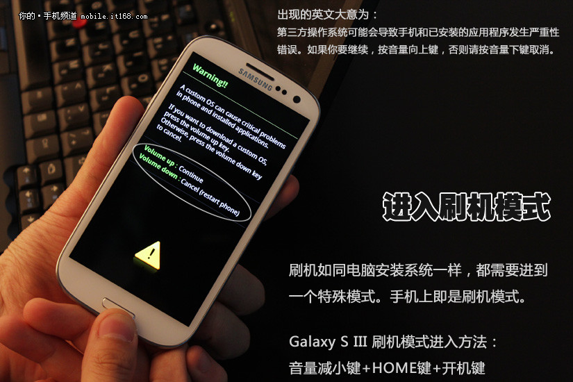 三星note2手动刷机_三星galaxys2手动刷机_三星手机手动按键刷机