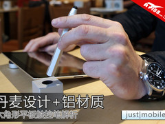 丹麦设计+铝材质 六角形平板触摸笔解析