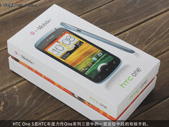4.3英寸大小正好 HTC双核One S开箱图赏