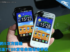 2的5次方揭晓 酷派7728发布现场动手玩