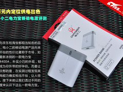 百元内定位供电出色 电小二电力宝评测