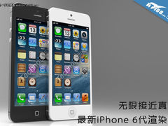 无限接近真机 新iPhone6代渲染图现身