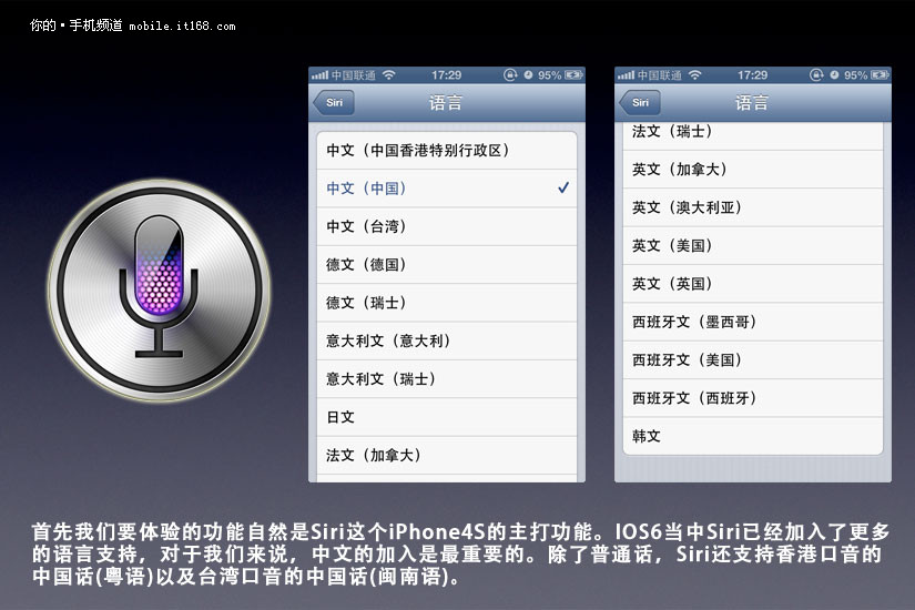 ios6固件下载_ios6固件官方下载_苹果ios6固件下载