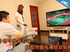 斗智斗勇为看球 联想智能电视情景短剧