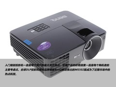 性价比全能标兵 明基MS502新品真机赏析