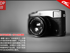 数款热门单电成宠儿 一周十大相机播报