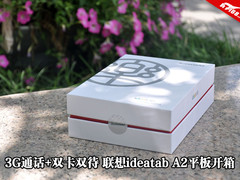 3G上网双卡双待 联想ideatab A2板开箱