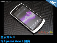 原生Android4.0 索尼Xperia neo L图赏