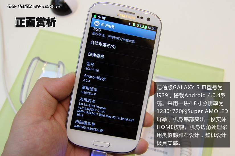 三星超大屏幕手机型号_三星7寸手机型号_三星手机如何看型号
