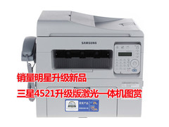 销量明星升级新品 三星4521升级版图赏