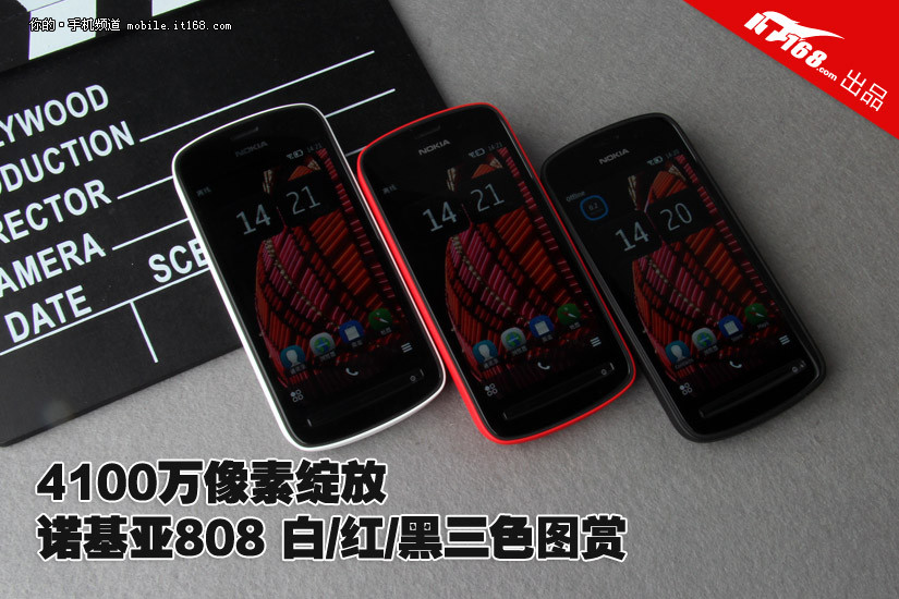 诺基亚拍照手机808_诺基亚808拍照对比华为_诺基亚808拍照对比华为