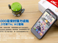 3000毫安时强力续航 4.3寸屏ThL W2登陆