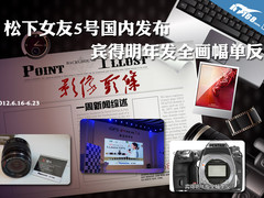 宾得明年发全画幅单反 佳能7D2升级全幅