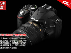 D3200领入门单反逆袭 一周十大相机播报