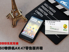 1699元买双核 360特供机AK47零售版开箱