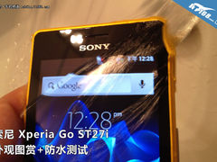 亮丽橙黄色机身 索尼ST27i防水测试