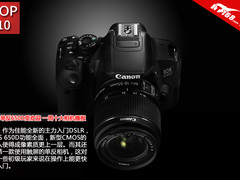 触屏单反650D受欢迎 一周十大相机播报