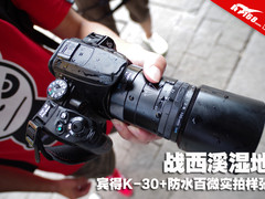 战西溪湿地 宾得K-30+防水百微实拍样张