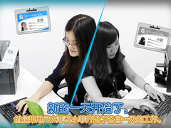 联想自动双面一体机 创业邦的得力助手